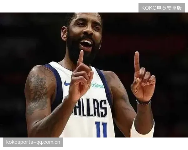欧文列入交易名单：NBA巨星的未来竟藏着怎样的玄机？