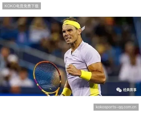 纳达尔能量恢复明显