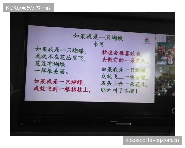 羽毛球比赛意外暂停：那只蝴蝶为何成为场上焦点？